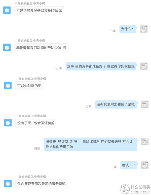 行业揭黑!法签代办的那些坑及自行办理指南