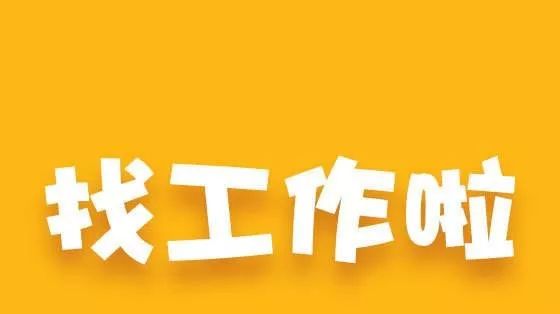 文山招聘招聘_云南文山事业单位招聘考试公告解读峰会(2)