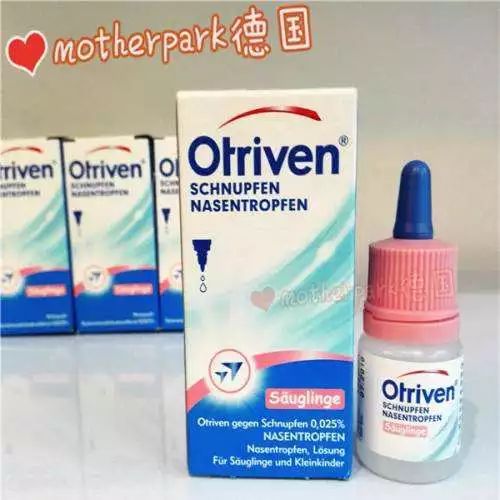 3. 德国诺华 otriven 婴儿感冒鼻塞专用滴鼻液