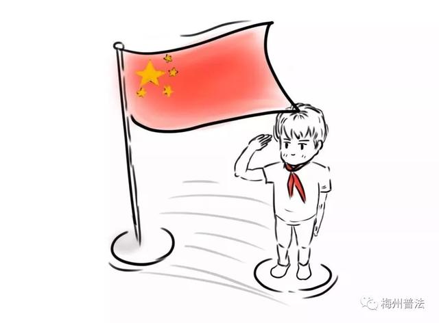 第四章 第一百四十一条 中华人民共和国国旗是五星红旗.