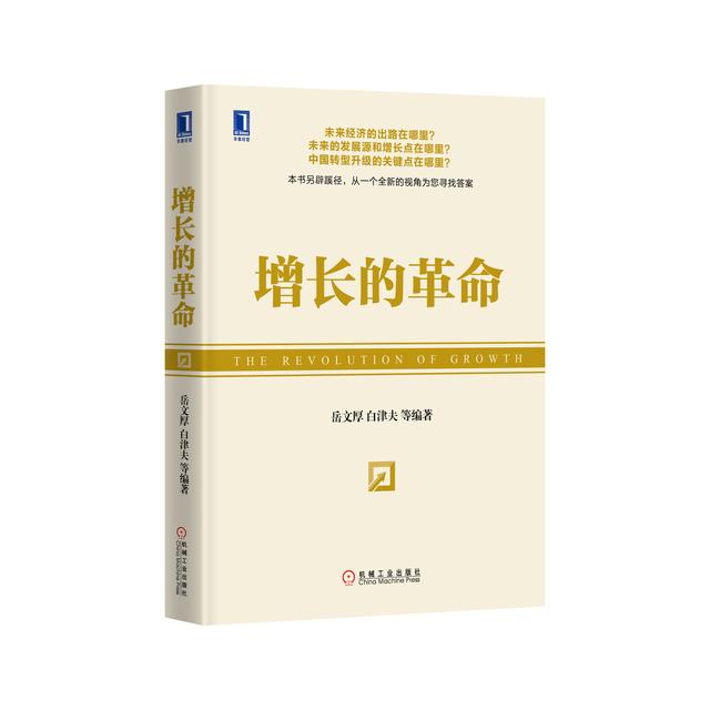 別讓華為跑了 台灣新聞 第6張