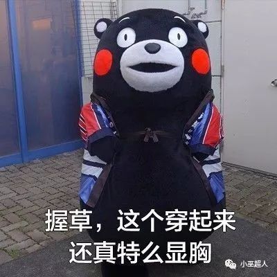 没错四舍五入等于不要钱就是我们仙女们的新时代消费观了