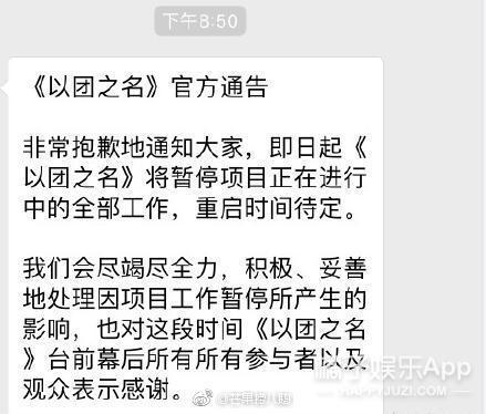 前公司向蔡徐坤索賠一千萬 naomi被曝割腕自殺 娛樂 第14張