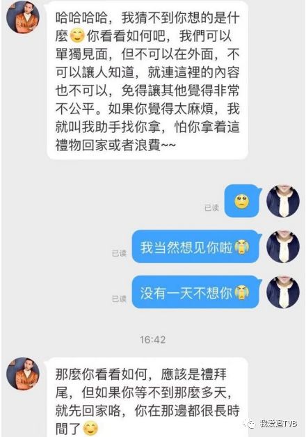 成语声什么俱下_成语故事图片(2)