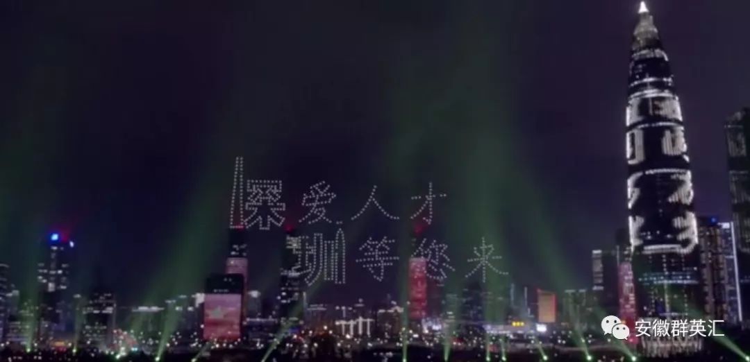 深圳出大事了！600架無人機夜空中「示愛」，比煙花綻放還震撼！ 汽車 第2張