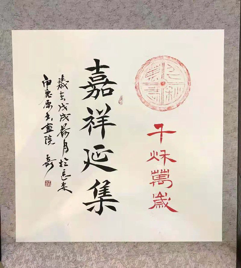 笔歌当代 书坛独行——记陕西著名书法家,白鹿原书画院院长王红武