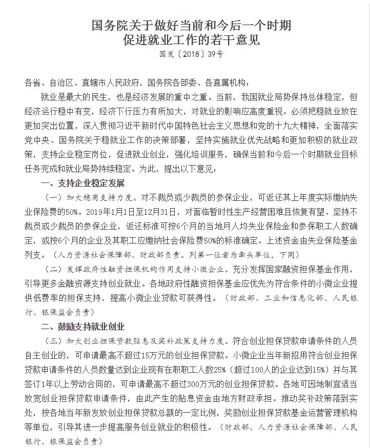 重点人口帮扶对象是指什么_什么是人口统计图(3)