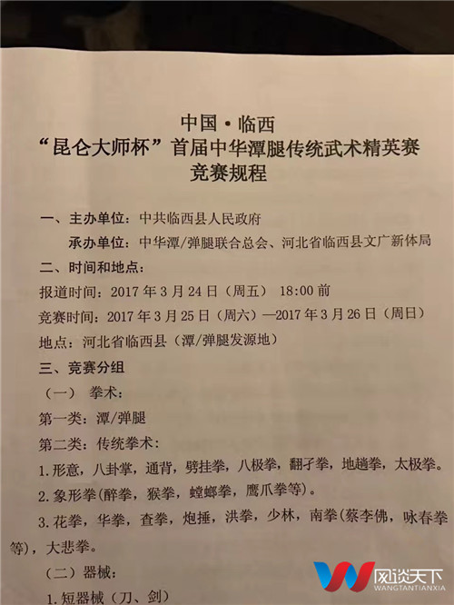 各省何氏人口_何氏微信头像(3)