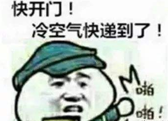 佛山周荟|广东一夜由夏入冬,佛山这些新规暖人心