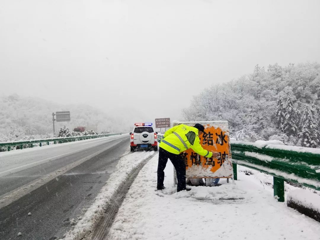 你那里下雪了吗