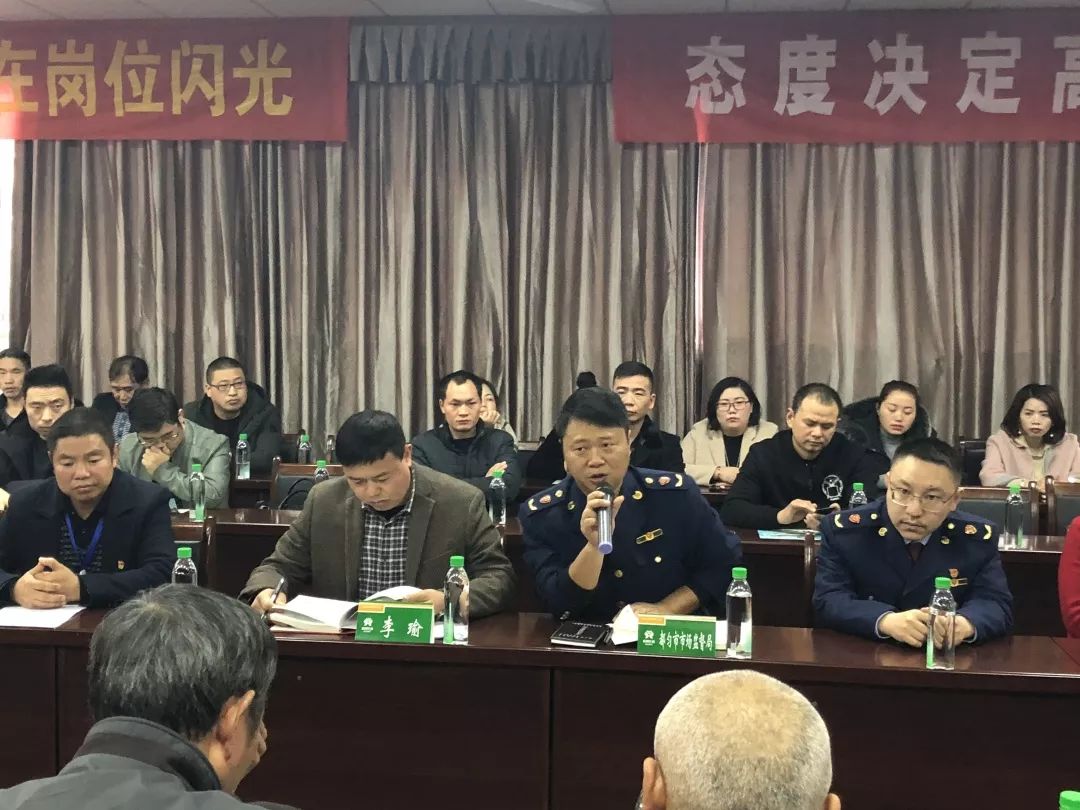 图为:市场监督局广惠分局局长姚东林讲话