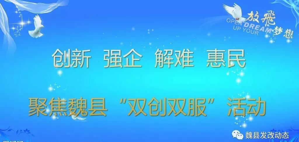 调度要账,全力推动2019年重点工作取得扎实成效,为早日实现撤县设市