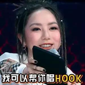 "起名鬼才"邓紫棋明晚登陆上海滩,这次帮谁唱hook?