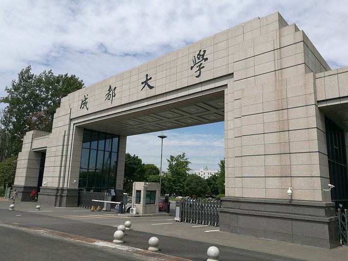 教育部发文成都学院恢复校名"成都大学"