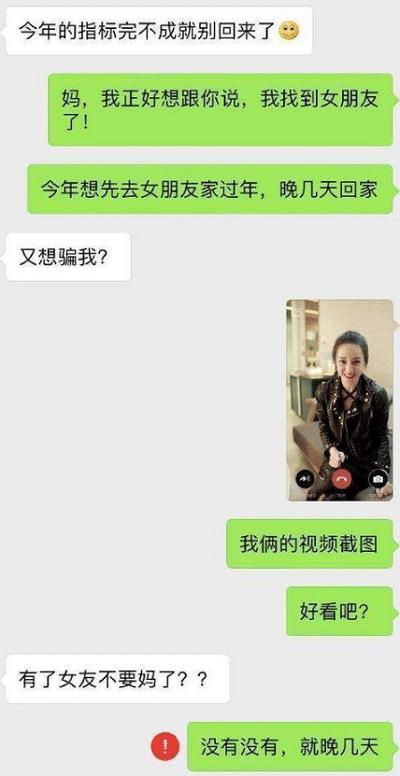 老師: 打架打肚子打壞了怎麼辦？ 胸口我打不到啊 汽車 第2張