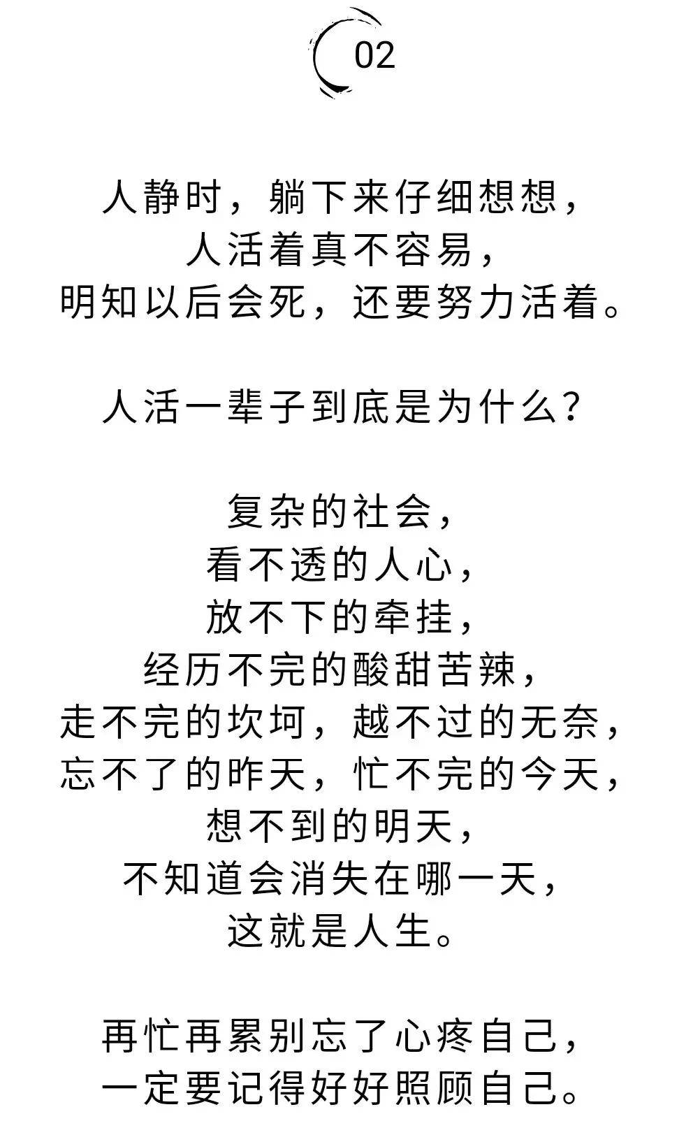 馬總：十年後，最好的禮物，不是房子和存款，而是…… 汽車 第6張