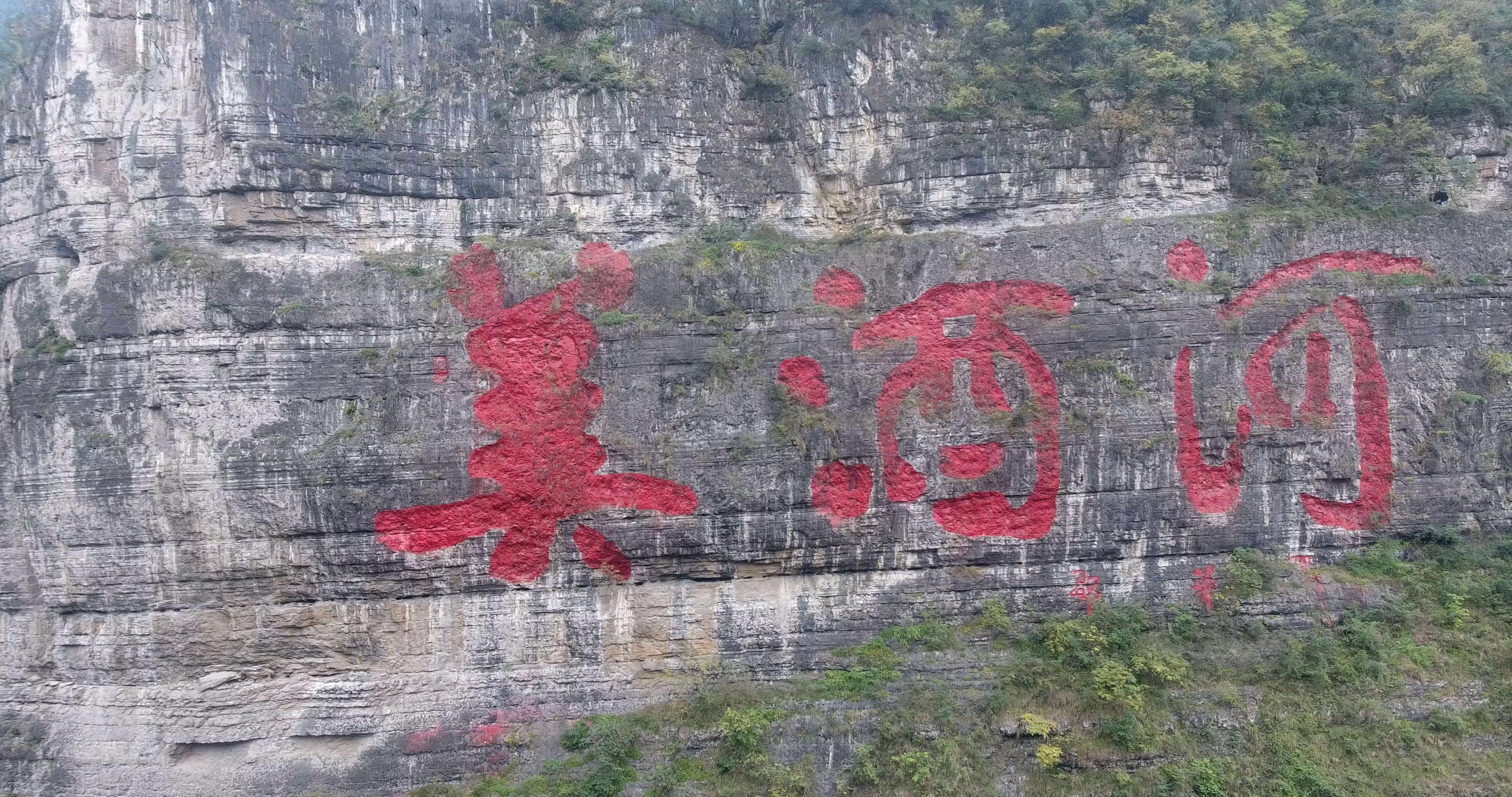 仁怀市坛厂人口_仁怀市坛厂有没有