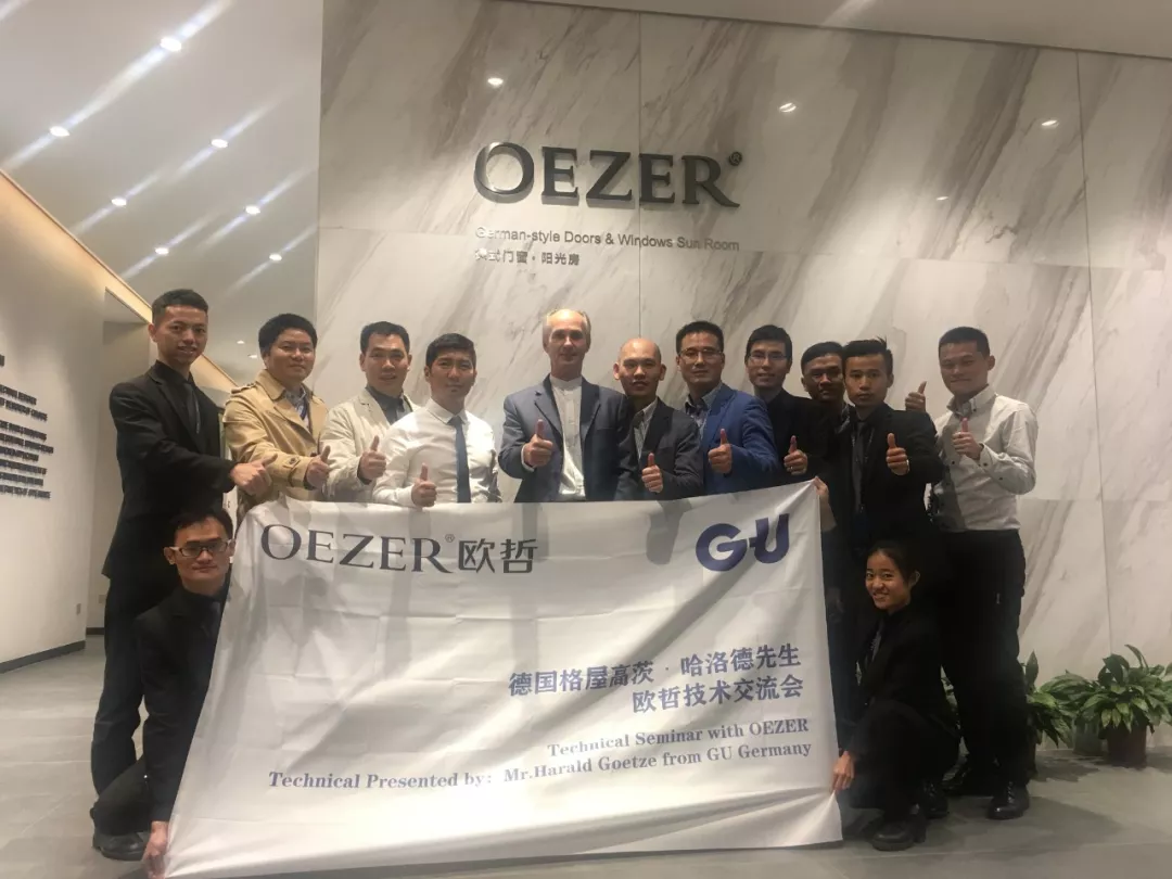 oezer 欧哲门窗