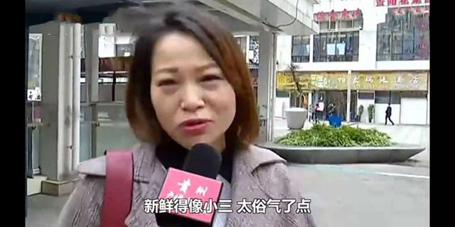 老总找小三_小三