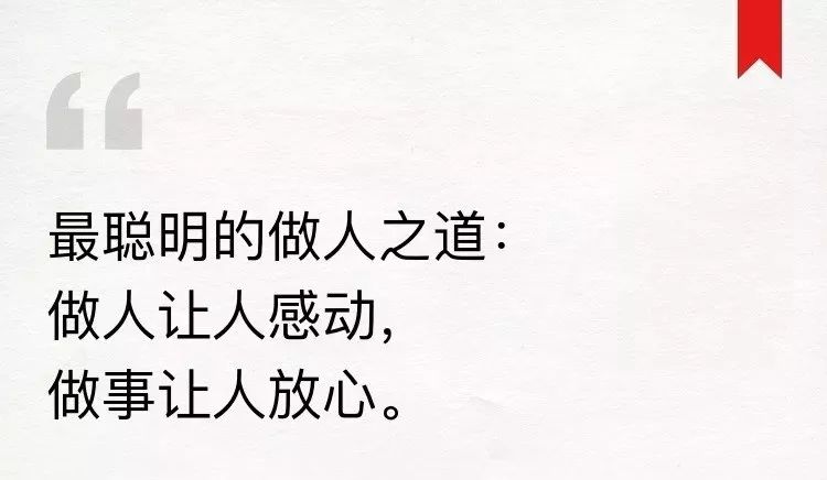 2 做人让人感动 做事让人放心 同小区的阿丽,最近因为从幼儿园接孩子