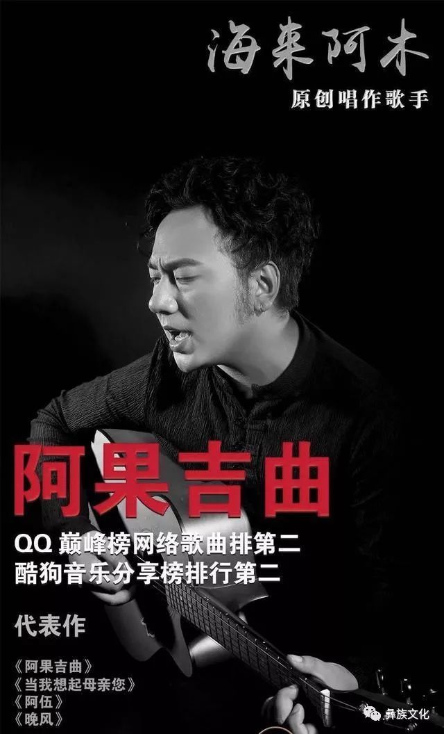 阿果吉曲简谱_阿果吉曲简谱歌谱(3)