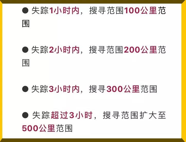 樂清11歲失蹤男孩：媽媽「綁架」我，只為測試爸爸真心！ 親子 第7張