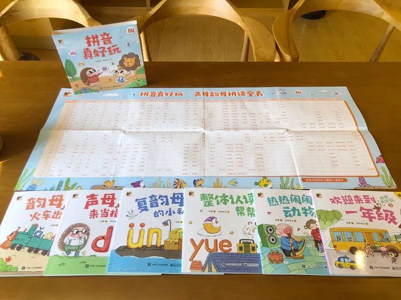 从幼小衔接到一年级,孩子必备的拼音启蒙书专设小学篇,生活篇2册情景