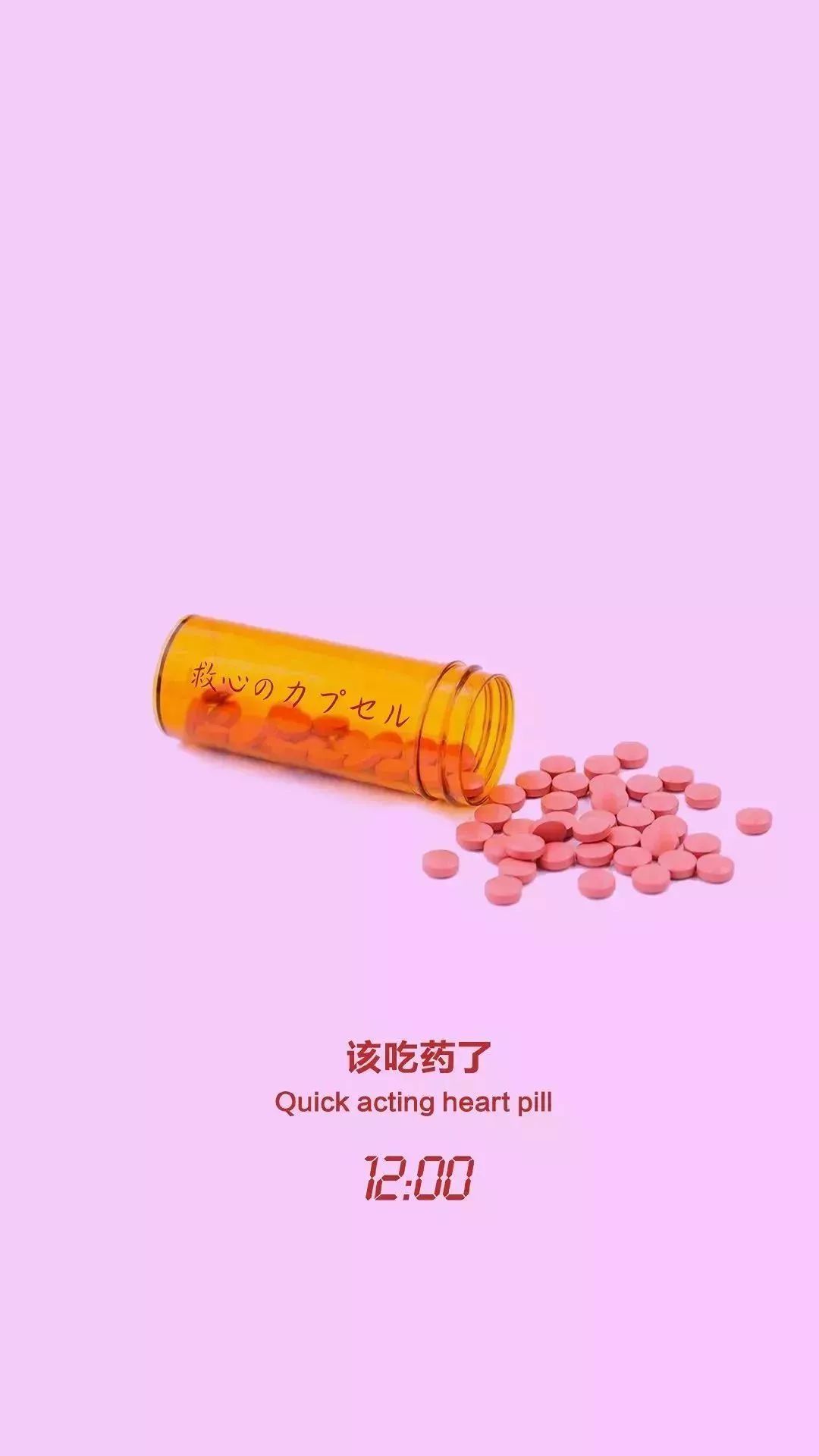 抖音超火壁纸