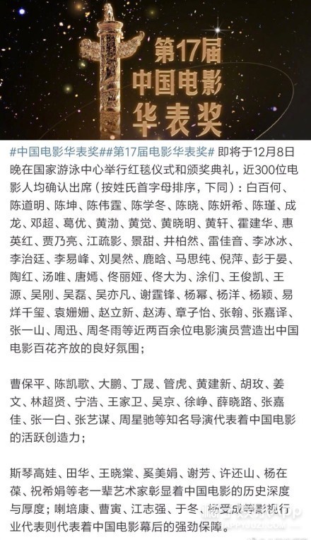 前公司向蔡徐坤索賠一千萬 naomi被曝割腕自殺 娛樂 第11張