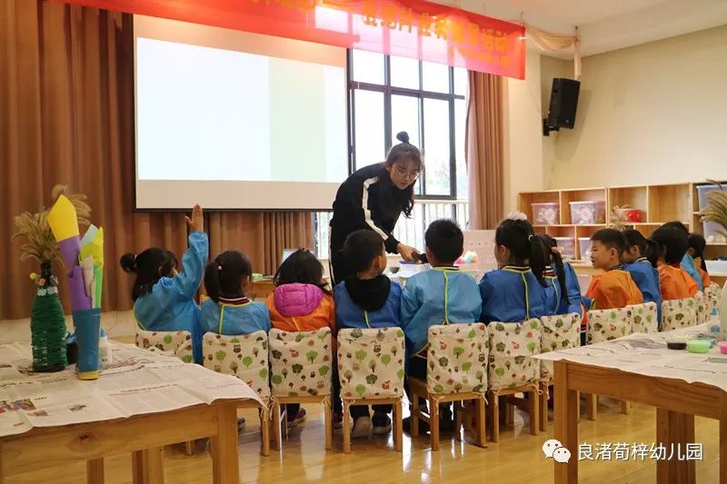 12月的第一周,我们共话自然教育——荀梓幼儿园开展"幼儿园课程实施