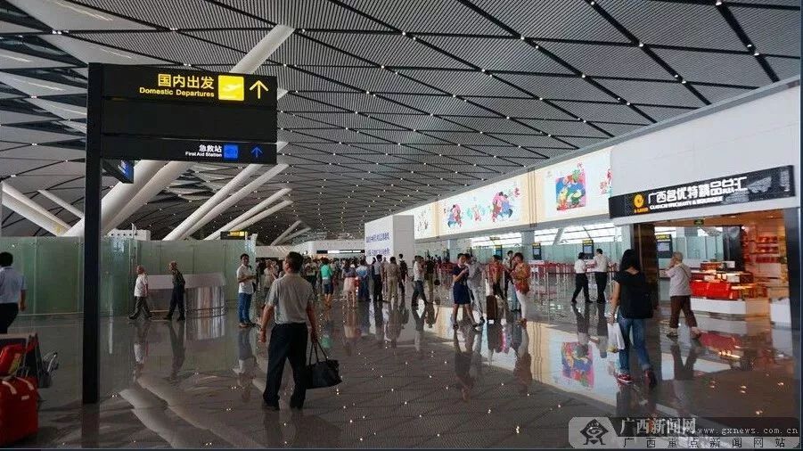 南宁吴圩国际机场航站楼