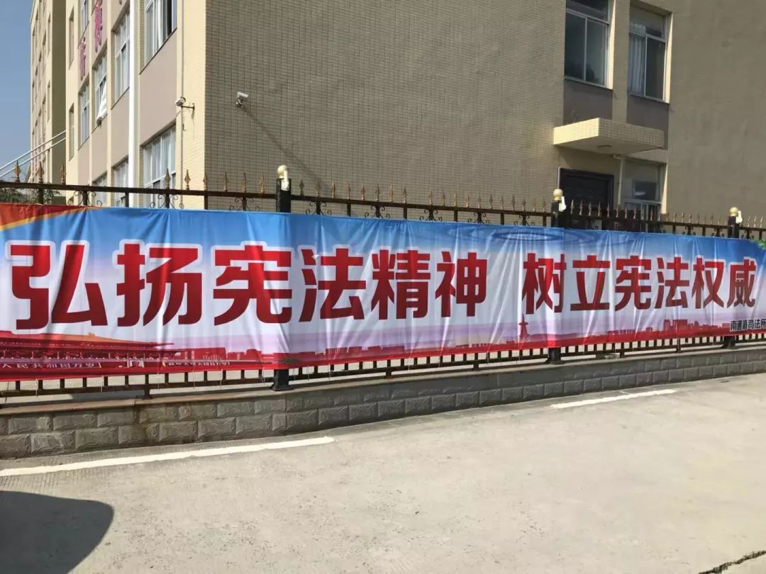 在主要路口悬挂宣传标语,开展"宪法宣传周"集中学习知识讲座等方式