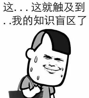 被申请学校弄得一头雾水啦