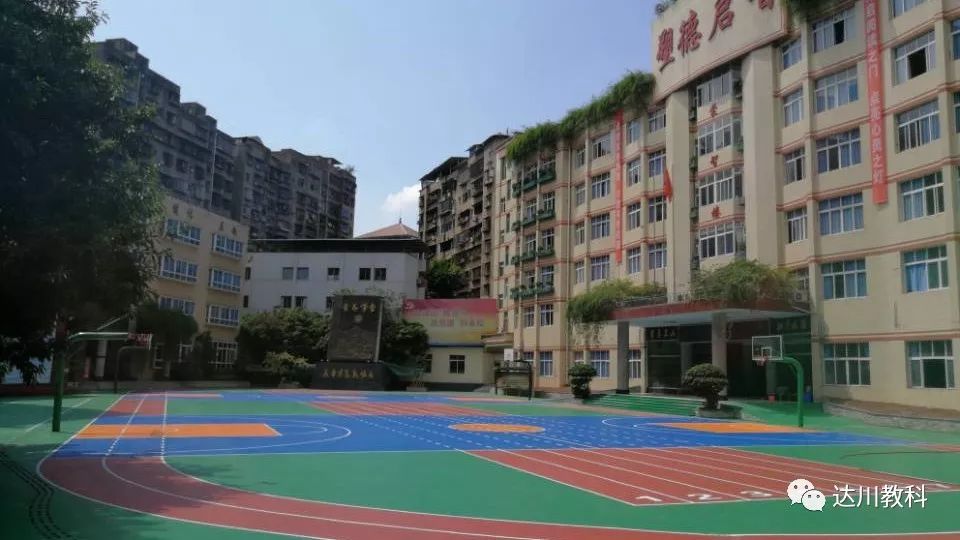 (2018年摄) 实小师生平整操场(1994年摄) 实验小学花溪校区 (2018年摄