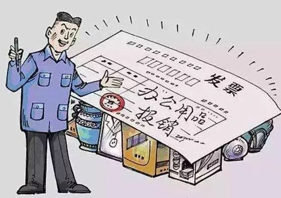 钦堂乡出台财务监督"铁十条" !赶快来看