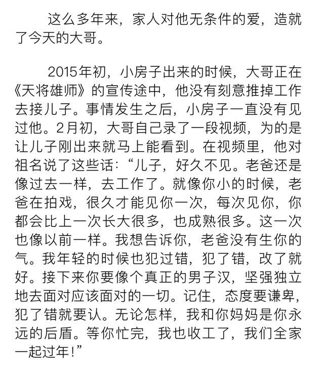 成龍出英文自傳自曝黑料，被外媒罵慘瞭……