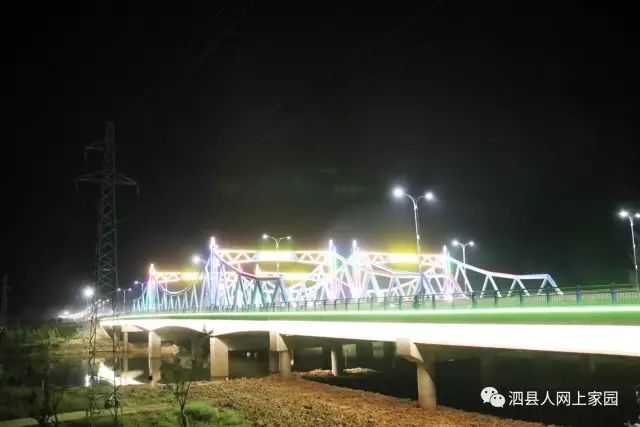 改革开放四十年美丽泗县新容颜北部新城篇