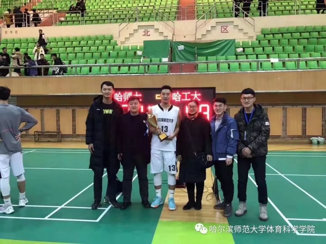 哈尔滨师范大学男篮勇夺cuba中国大学生篮球联赛黑龙江赛区冠军