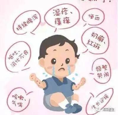 牛奶蛋白过敏,是婴幼儿期最常见的食物过敏.