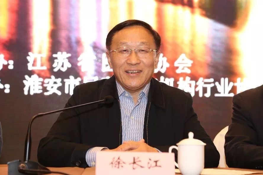 书记,主任孙邦贵做了重要讲话;江苏省医院协会副会长兼秘书长徐长江