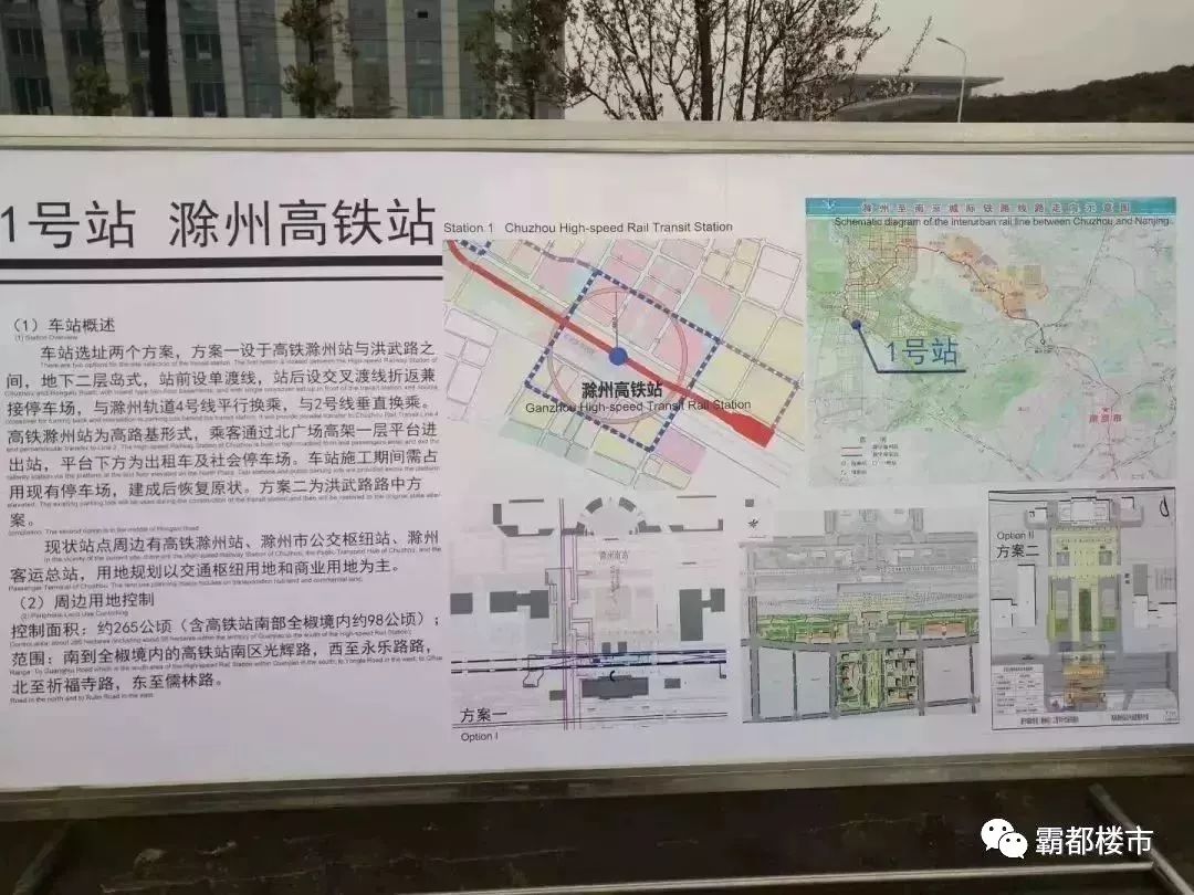 其中地下站3座,高架站13座,线路西起滁州市高铁滁州站,沿洪武路,丰乐