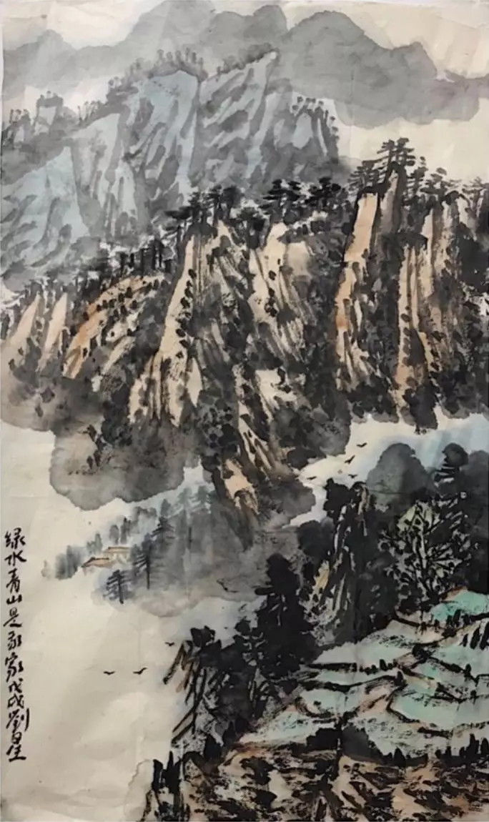 《艺展中国》刘星中国画作品展