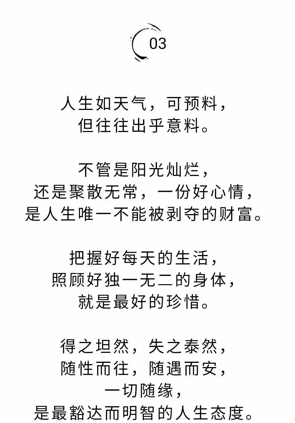 馬總：十年後，最好的禮物，不是房子和存款，而是…… 汽車 第8張