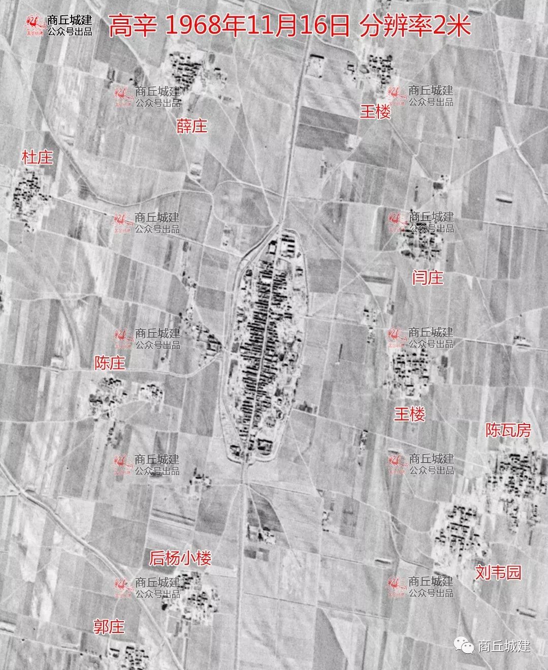 穿越时空商丘市睢阳区各乡镇1966年卫星地图