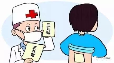 【中医堂】冬日"三九贴",治病防病好办法