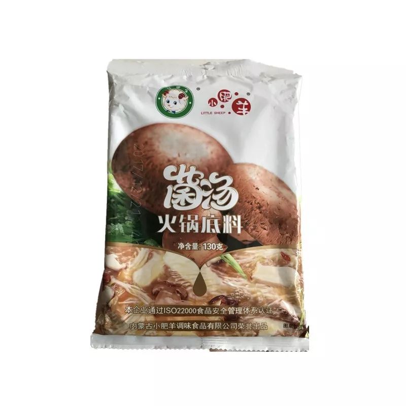 小肥羊菌汤火锅底料