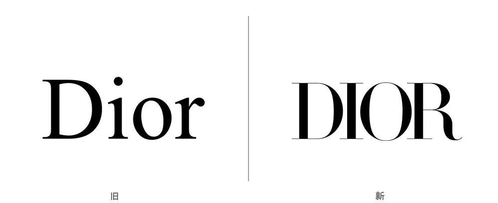 dior的新logo长这样?那些经典的大牌标志将一去不复返