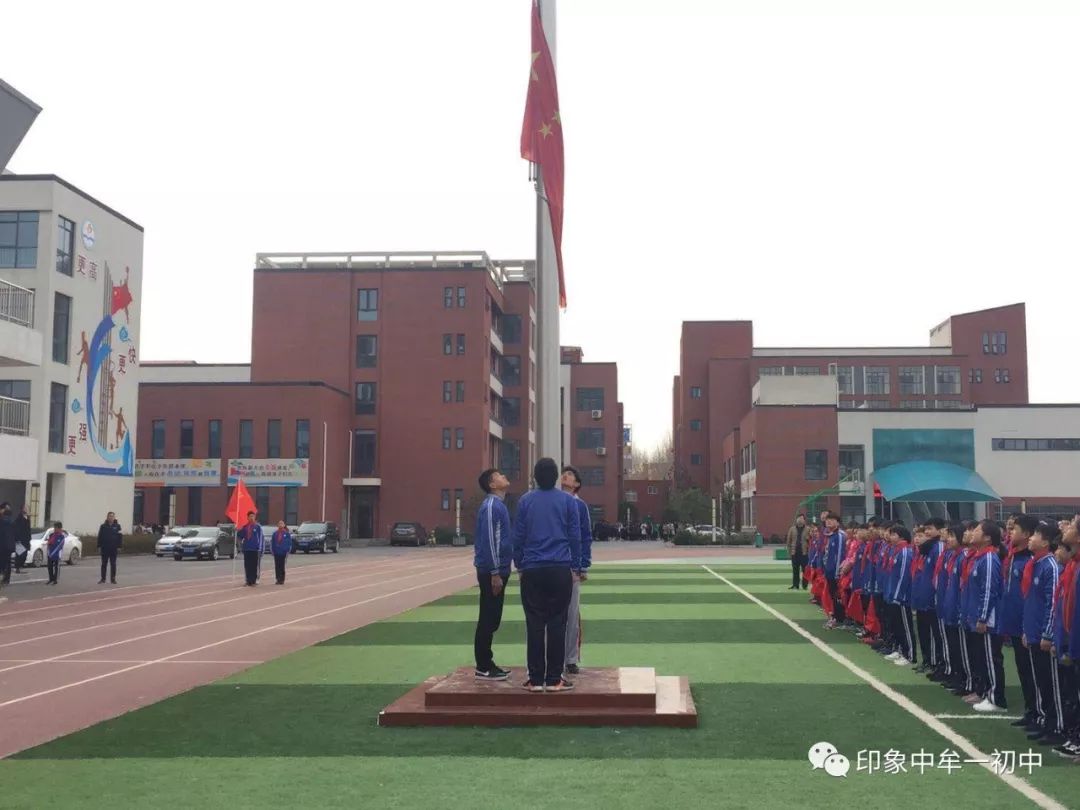 中牟县第一初级中学举行七年级少先队建队仪式