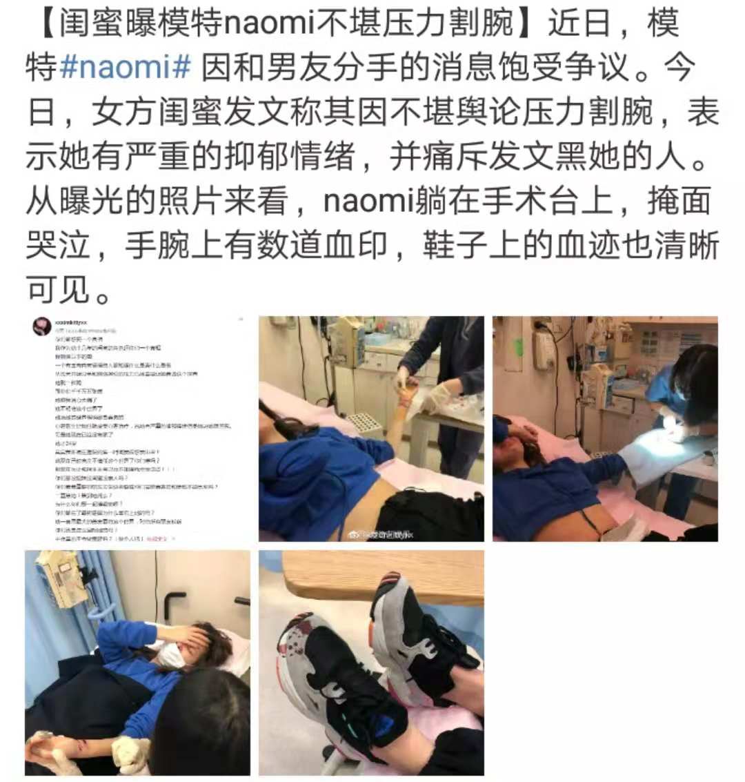 陳冠希無故卷入網紅割腕風波，與秦舒培牽手露面力證情不變 娛樂 第1張