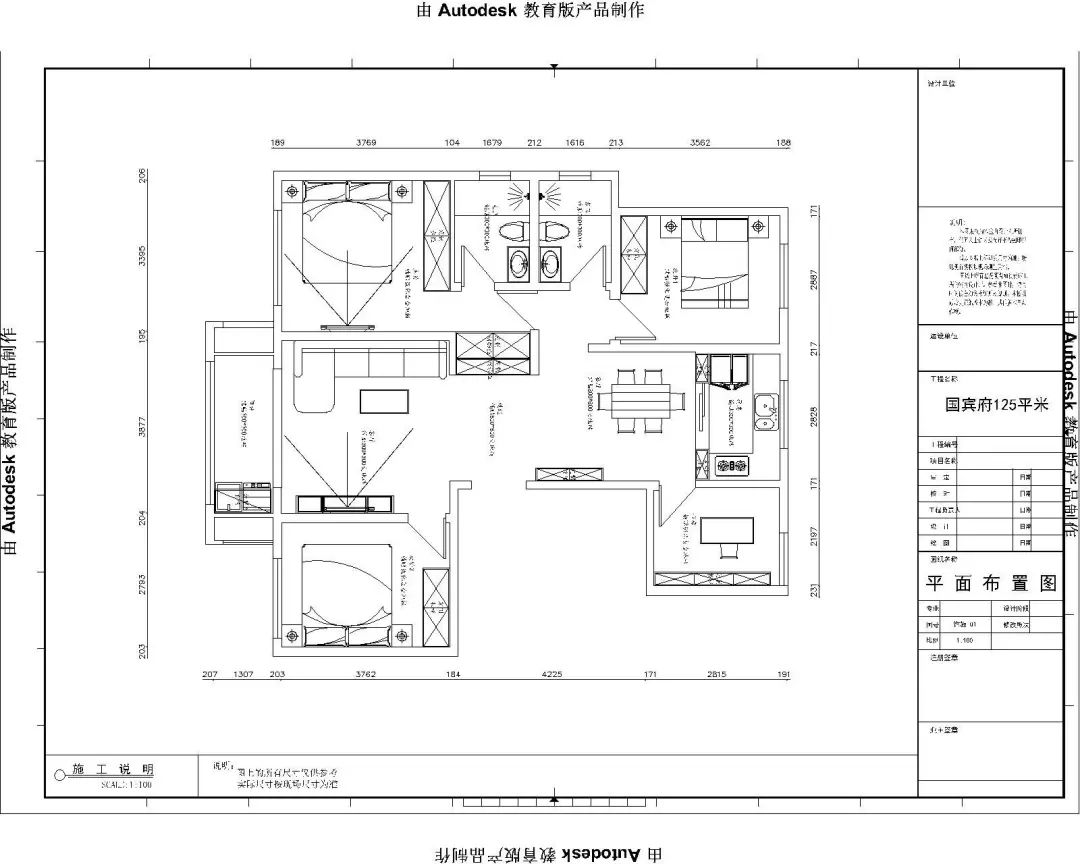 【户型解析】中梁国宾府125㎡新中式,原木古典风